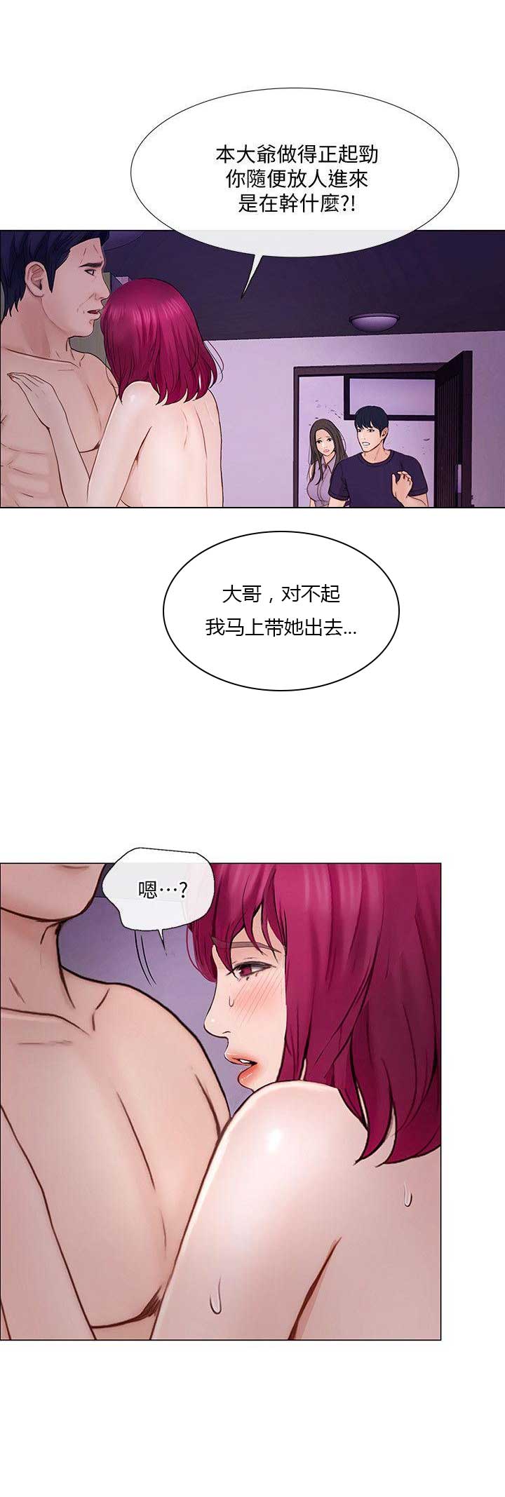 《克制悸动》漫画最新章节第72话免费下拉式在线观看章节第【13】张图片