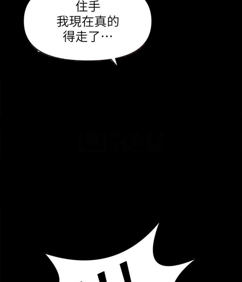 《兼职妈妈》漫画最新章节第17话免费下拉式在线观看章节第【9】张图片