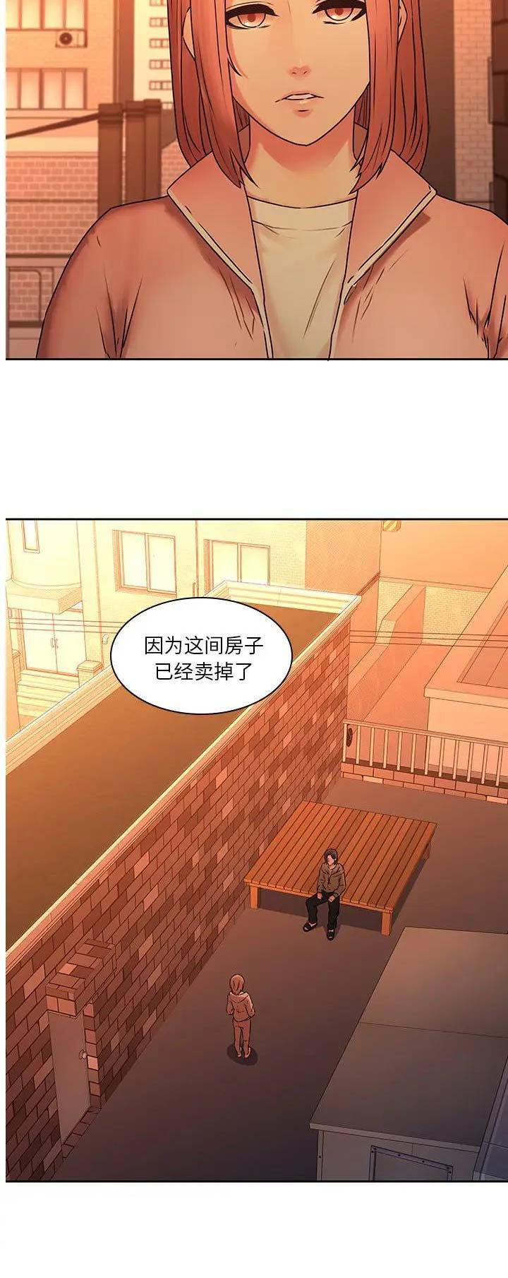 《那年二十岁》漫画最新章节第47话免费下拉式在线观看章节第【1】张图片