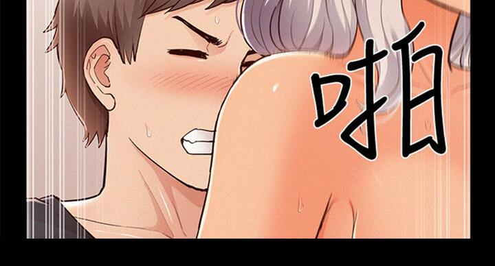 《难言之隐》漫画最新章节第100话免费下拉式在线观看章节第【47】张图片