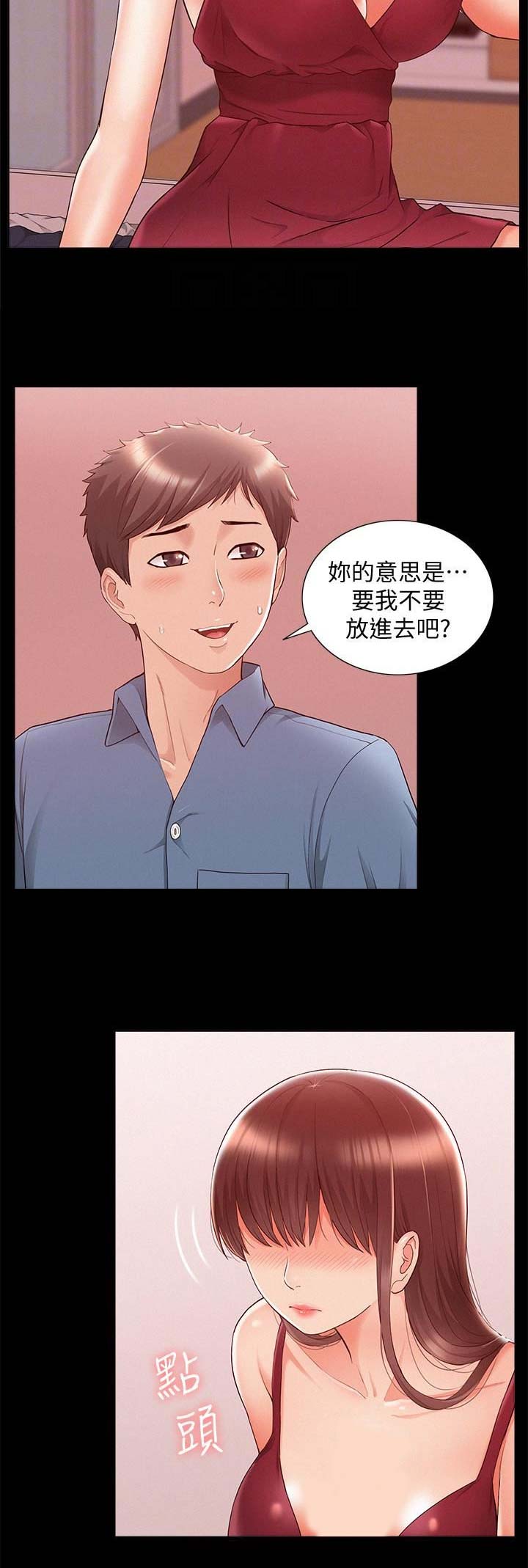 《难言之隐》漫画最新章节第51话免费下拉式在线观看章节第【8】张图片