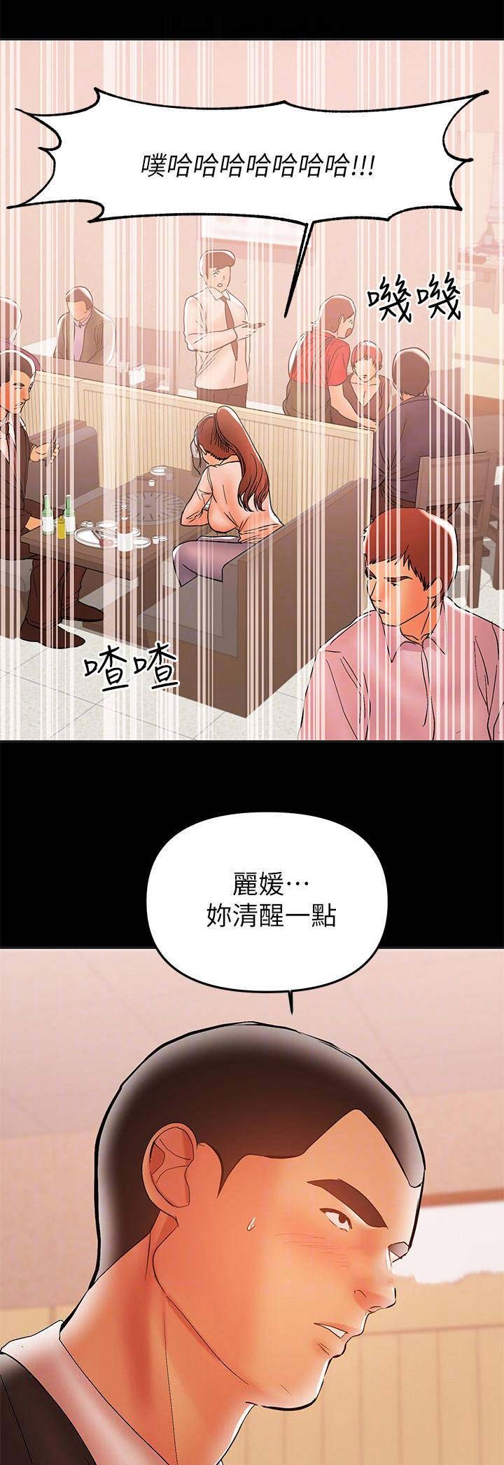 《兼职妈妈》漫画最新章节第60话免费下拉式在线观看章节第【7】张图片