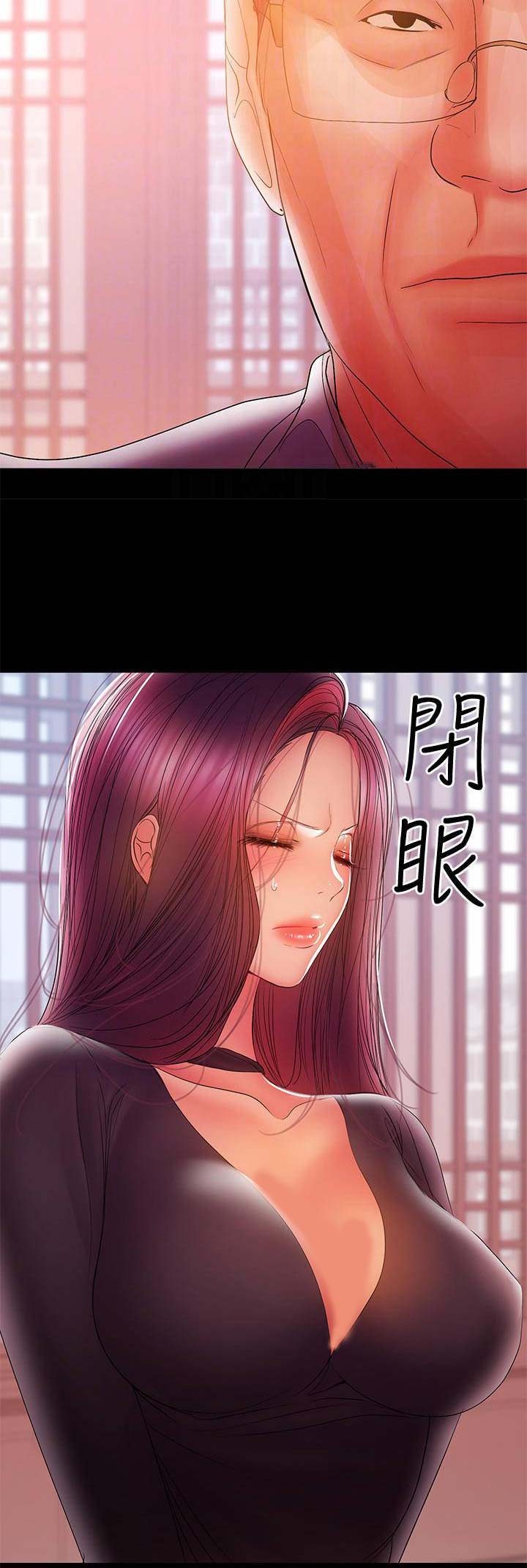 《兼职妈妈》漫画最新章节第69话免费下拉式在线观看章节第【5】张图片