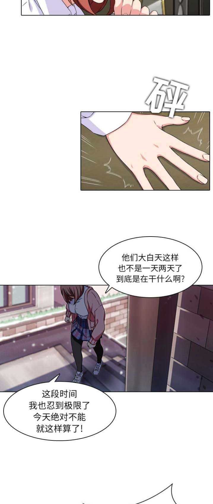 《那年二十岁》漫画最新章节第1话免费下拉式在线观看章节第【10】张图片