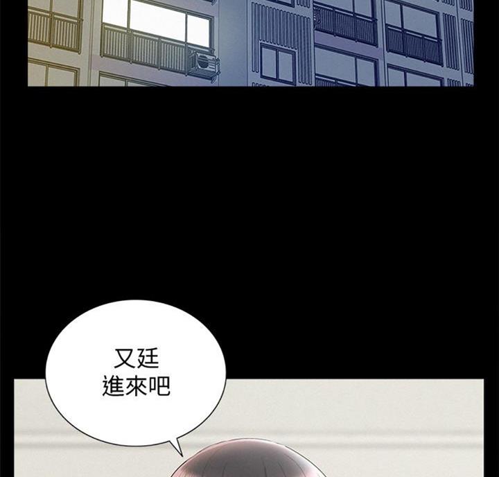 《难言之隐》漫画最新章节第92话免费下拉式在线观看章节第【51】张图片