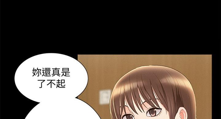 《难言之隐》漫画最新章节第93话免费下拉式在线观看章节第【95】张图片