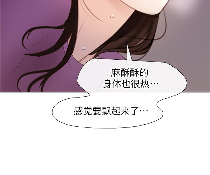 《克制悸动》漫画最新章节第60话免费下拉式在线观看章节第【11】张图片