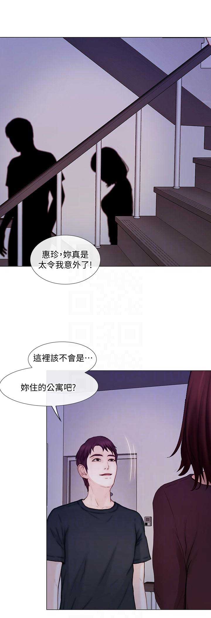 《克制悸动》漫画最新章节第66话免费下拉式在线观看章节第【5】张图片