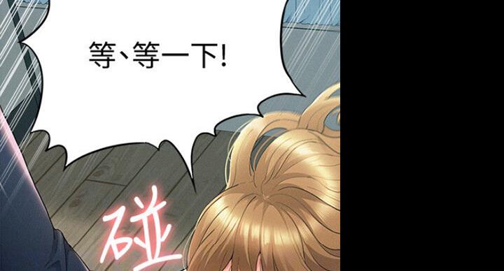 《难言之隐》漫画最新章节第103话免费下拉式在线观看章节第【30】张图片