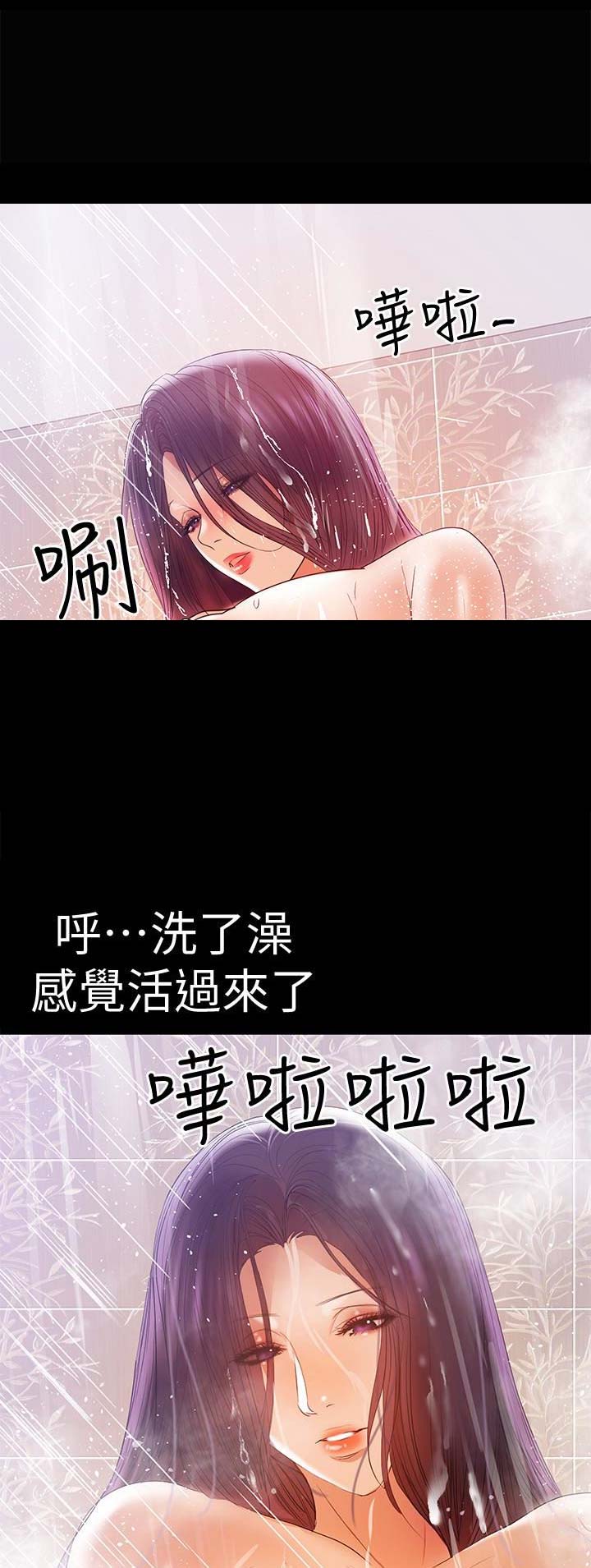 《兼职妈妈》漫画最新章节第30话免费下拉式在线观看章节第【4】张图片