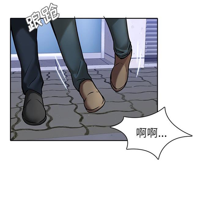 《那年二十岁》漫画最新章节第76话免费下拉式在线观看章节第【9】张图片