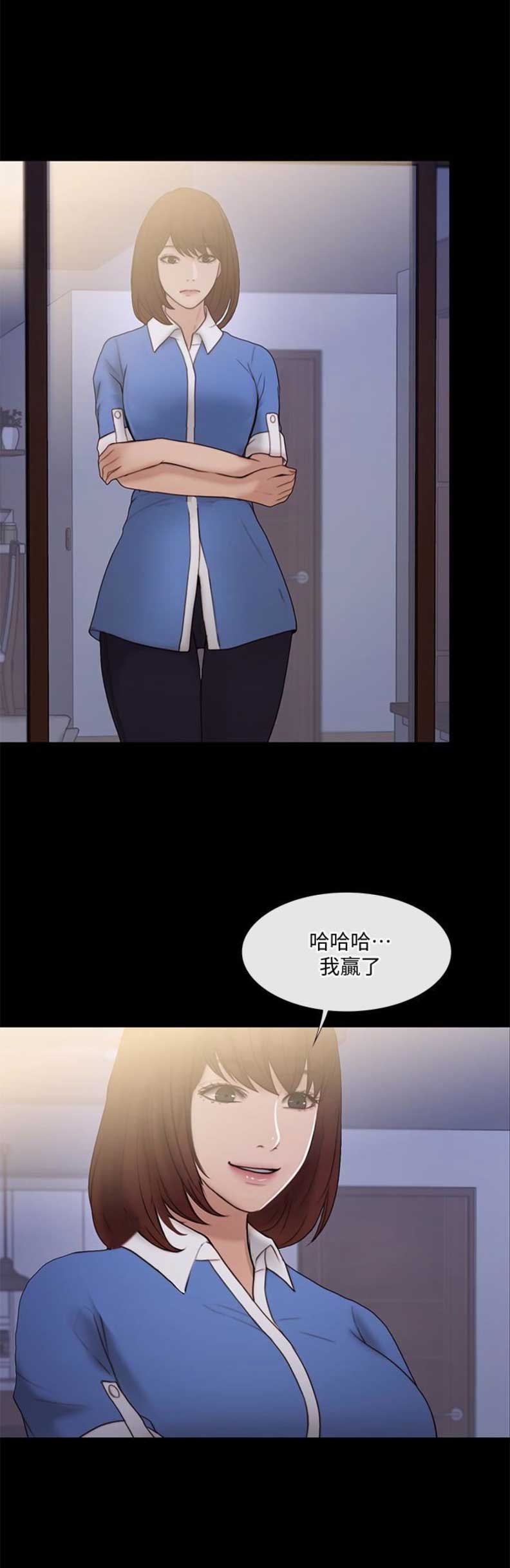 《克制悸动》漫画最新章节第83话免费下拉式在线观看章节第【3】张图片