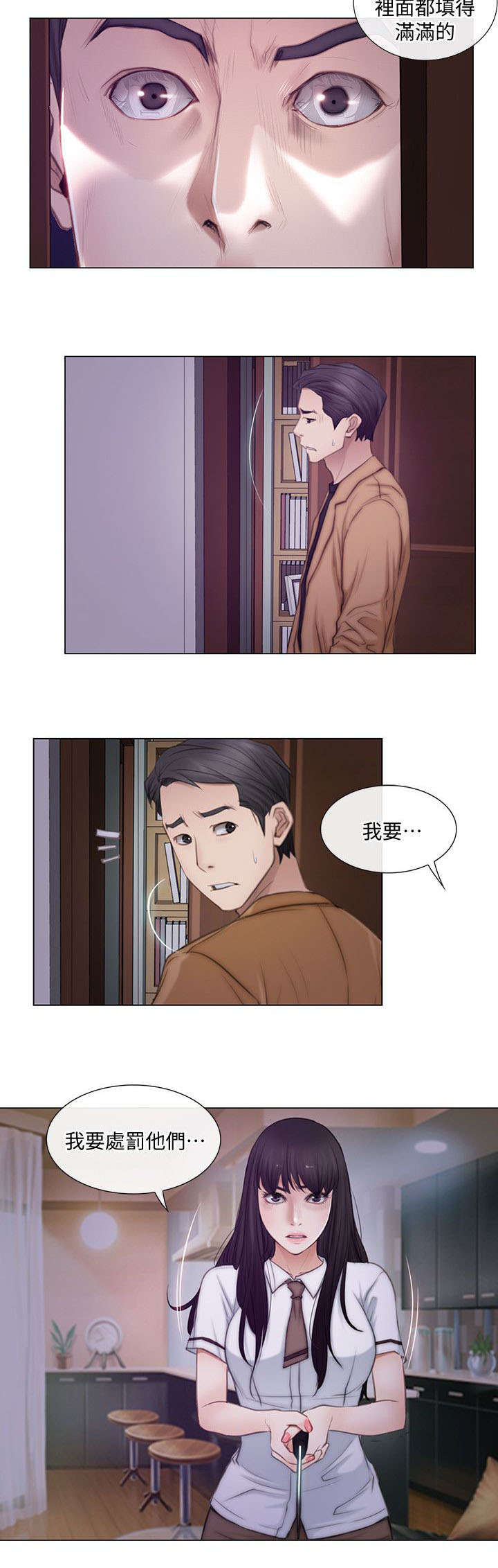 《克制悸动》漫画最新章节第4话免费下拉式在线观看章节第【3】张图片