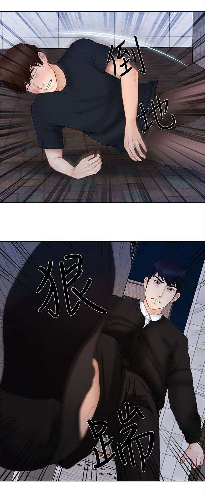 《克制悸动》漫画最新章节第31话免费下拉式在线观看章节第【7】张图片