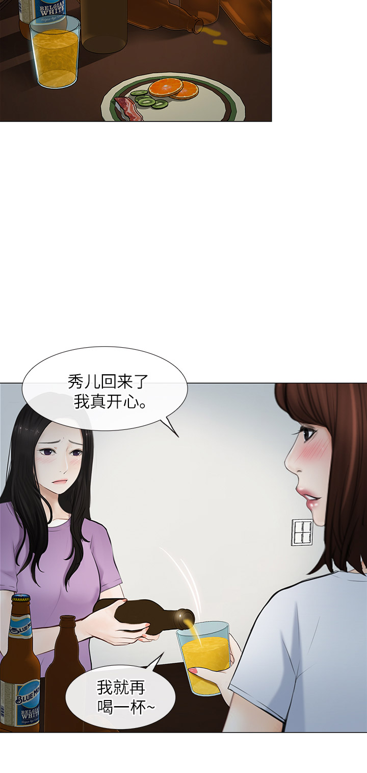 《克制悸动》漫画最新章节第57话免费下拉式在线观看章节第【9】张图片