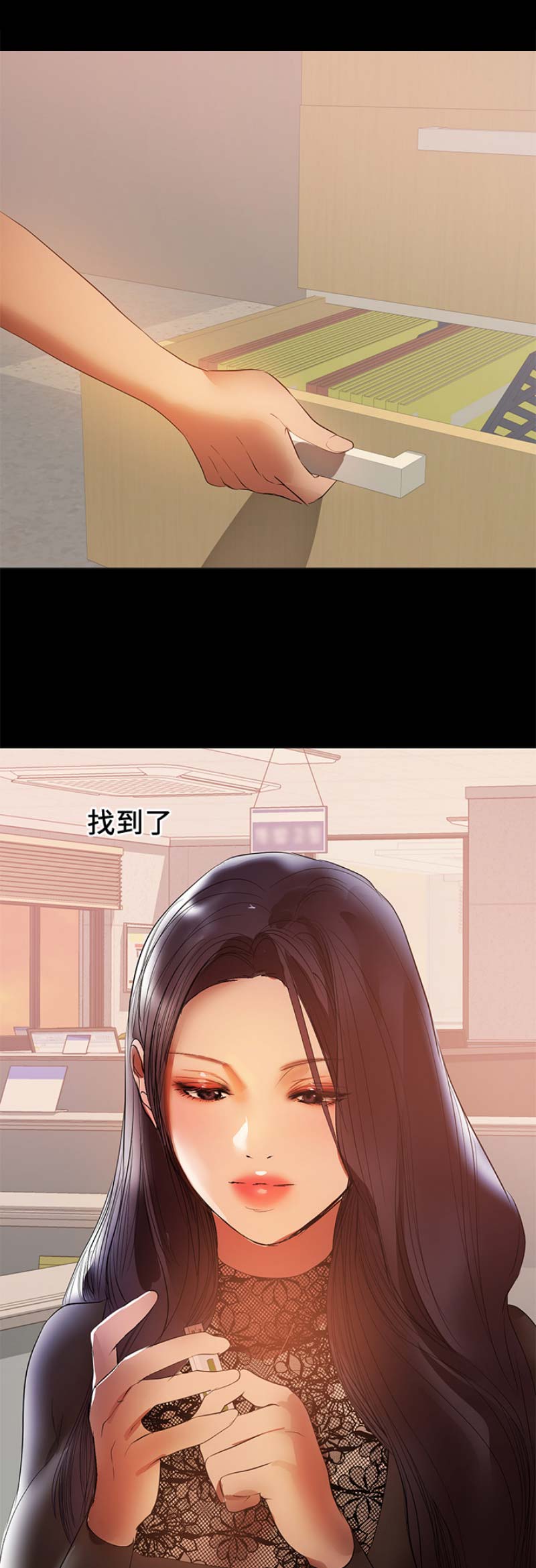 《兼职妈妈》漫画最新章节第80话免费下拉式在线观看章节第【14】张图片