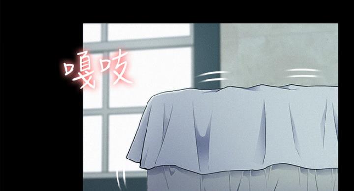 《难言之隐》漫画最新章节第108话免费下拉式在线观看章节第【55】张图片