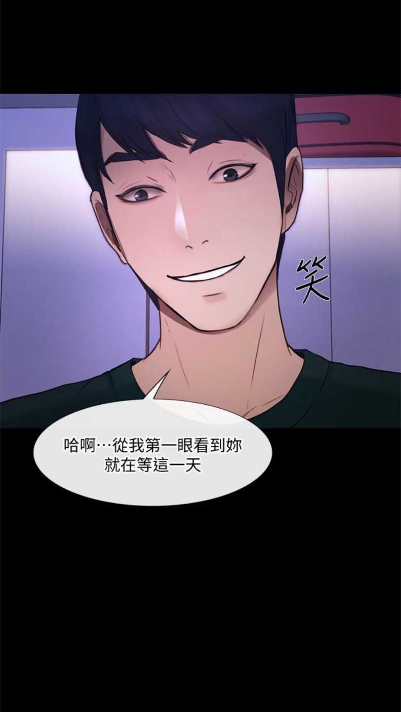 《克制悸动》漫画最新章节第79话免费下拉式在线观看章节第【1】张图片