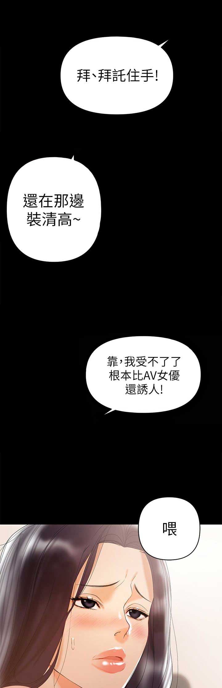 《兼职妈妈》漫画最新章节第10话免费下拉式在线观看章节第【4】张图片