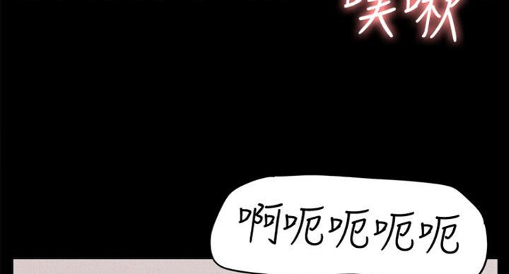 《难言之隐》漫画最新章节第107话免费下拉式在线观看章节第【36】张图片