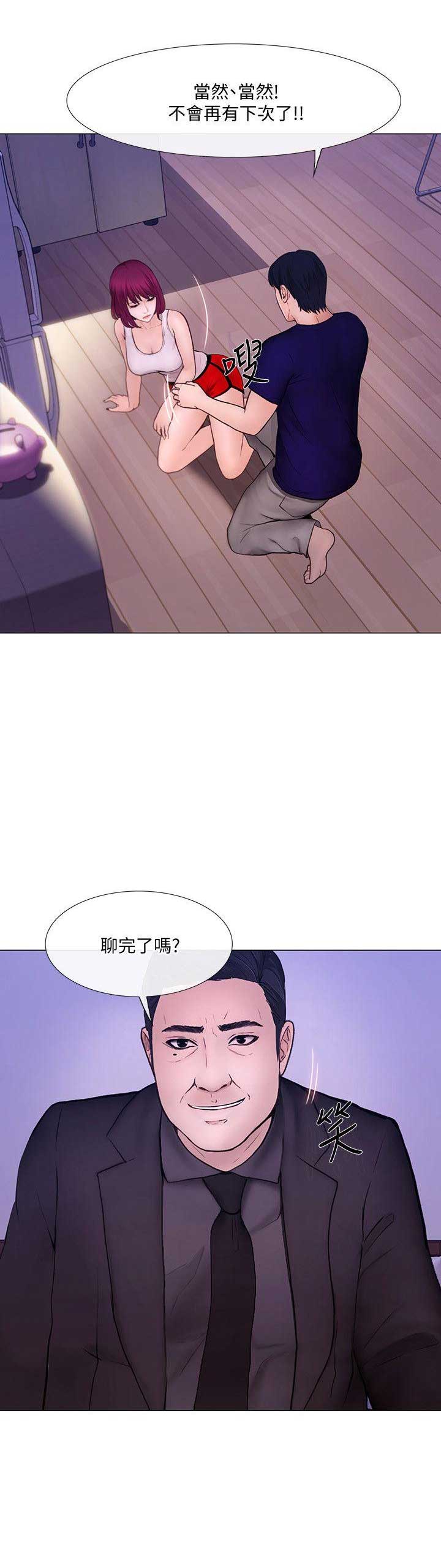 《克制悸动》漫画最新章节第70话免费下拉式在线观看章节第【5】张图片