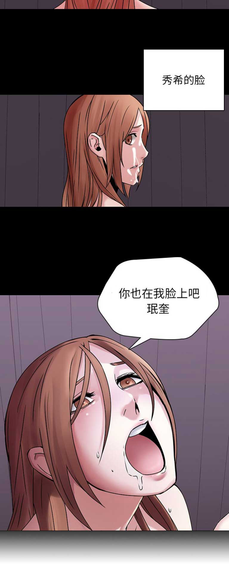 《那年二十岁》漫画最新章节第64话免费下拉式在线观看章节第【1】张图片