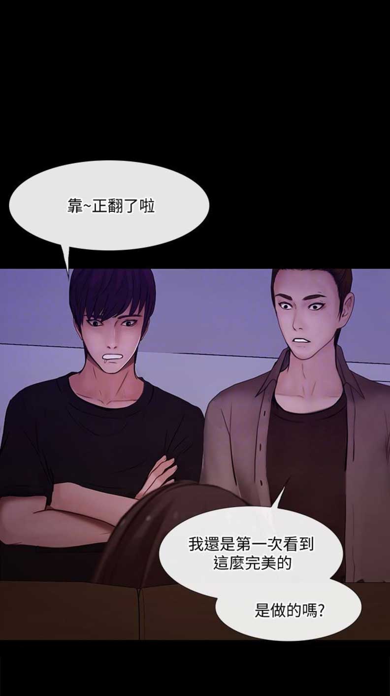 《克制悸动》漫画最新章节第86话免费下拉式在线观看章节第【6】张图片