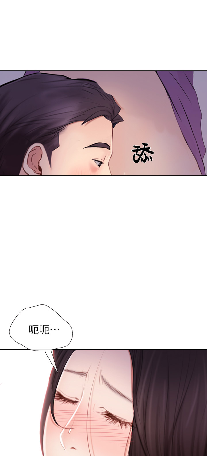 《克制悸动》漫画最新章节第60话免费下拉式在线观看章节第【20】张图片