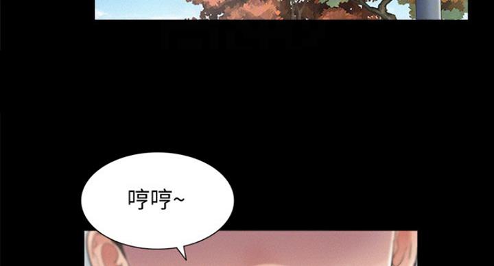 《难言之隐》漫画最新章节第105话免费下拉式在线观看章节第【15】张图片