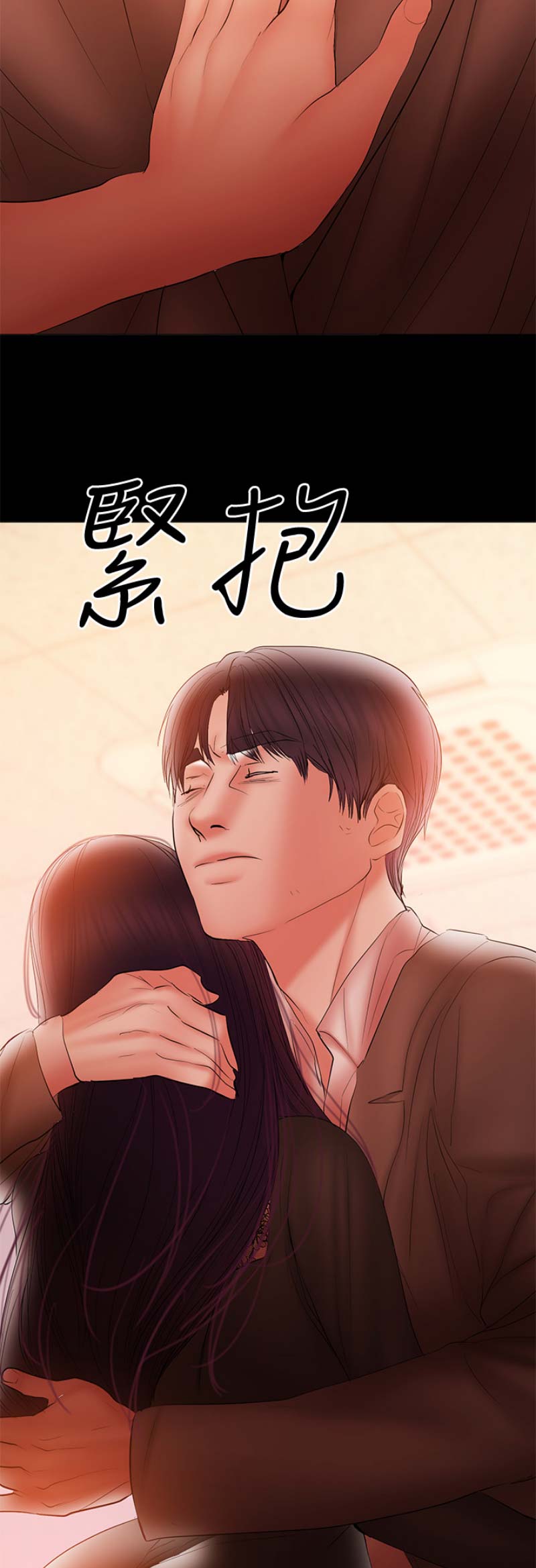 《兼职妈妈》漫画最新章节第80话免费下拉式在线观看章节第【11】张图片