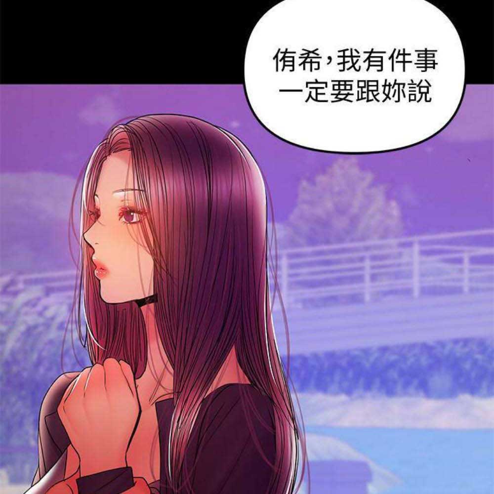 《兼职妈妈》漫画最新章节第73话免费下拉式在线观看章节第【35】张图片