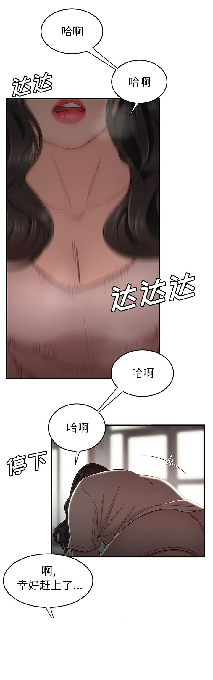 《牢笼》漫画最新章节第24话免费下拉式在线观看章节第【4】张图片