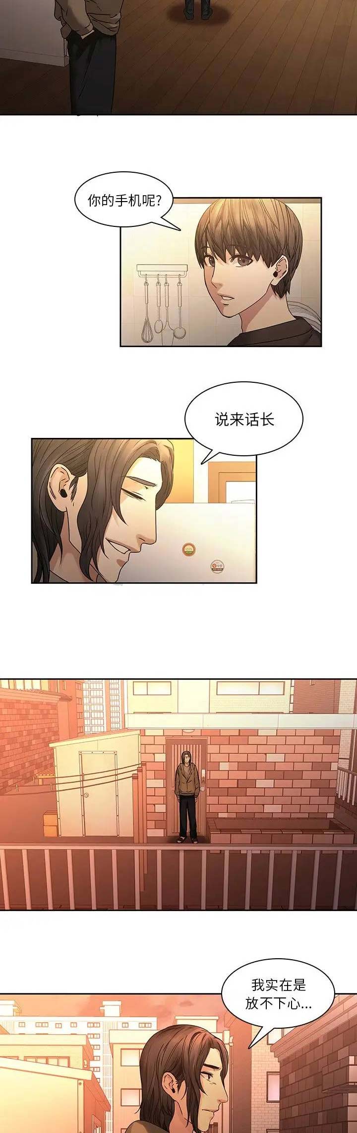 《那年二十岁》漫画最新章节第47话免费下拉式在线观看章节第【7】张图片