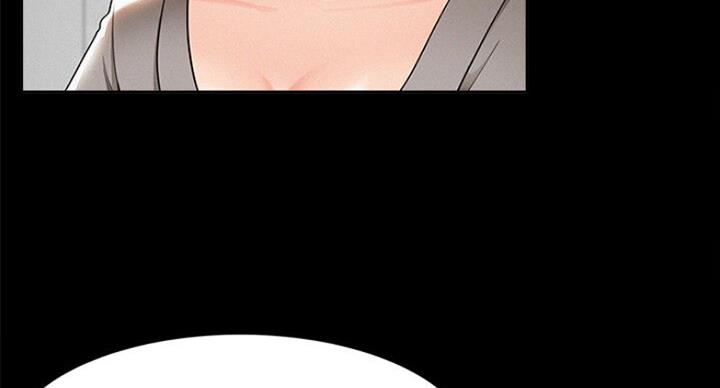 《难言之隐》漫画最新章节第101话免费下拉式在线观看章节第【83】张图片