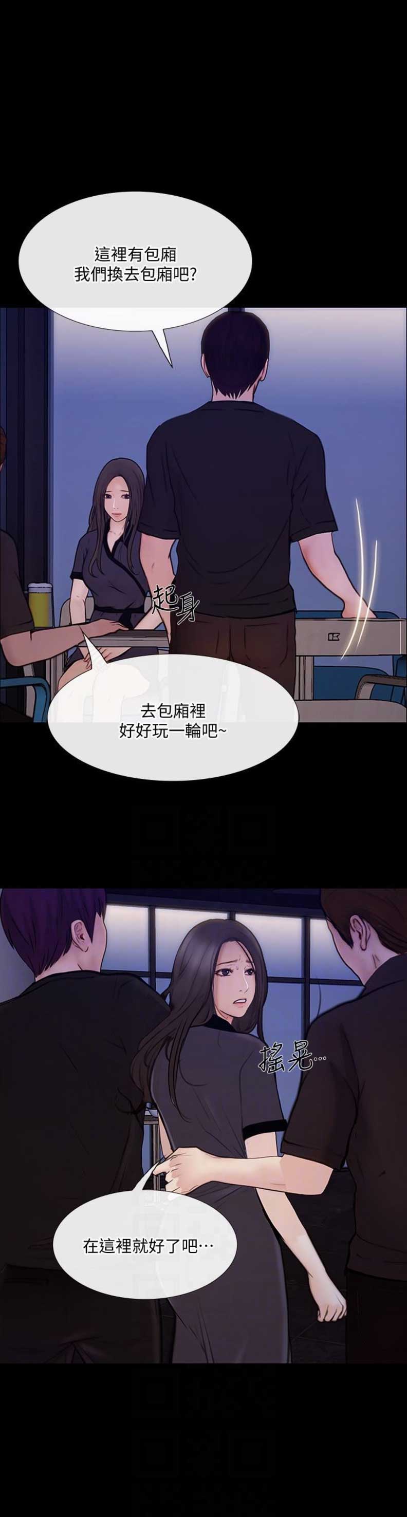 《克制悸动》漫画最新章节第86话免费下拉式在线观看章节第【9】张图片