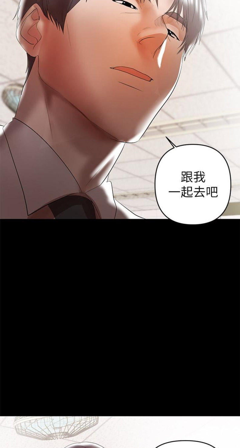 《兼职妈妈》漫画最新章节第16话免费下拉式在线观看章节第【28】张图片