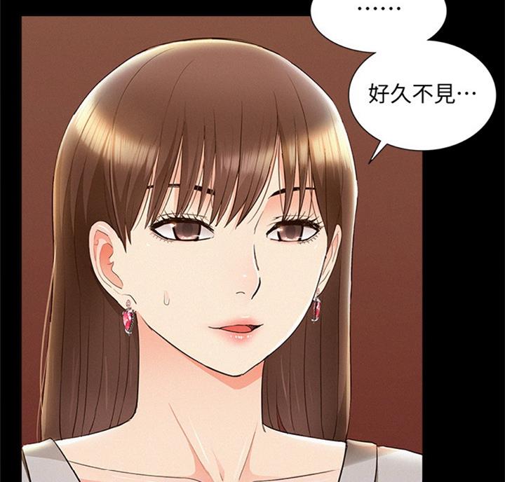 《难言之隐》漫画最新章节第98话免费下拉式在线观看章节第【54】张图片