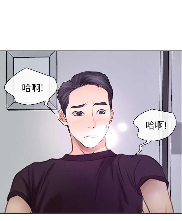 《克制悸动》漫画最新章节第58话免费下拉式在线观看章节第【4】张图片