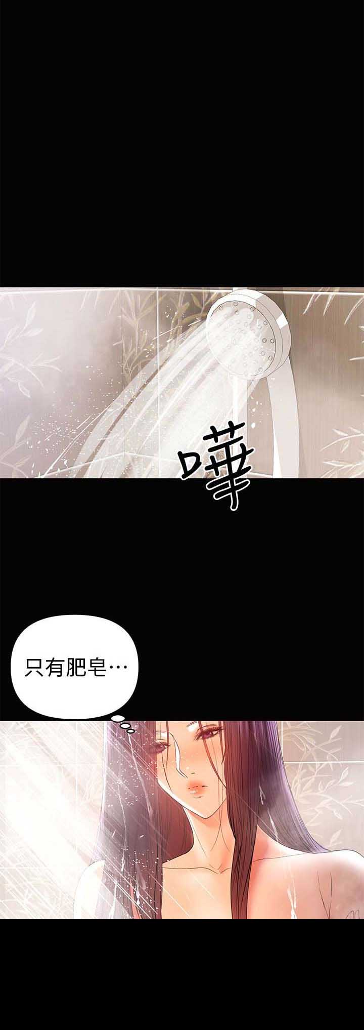 《兼职妈妈》漫画最新章节第30话免费下拉式在线观看章节第【7】张图片