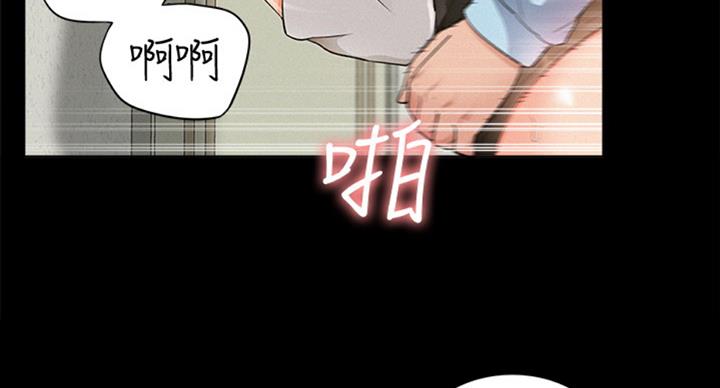 《难言之隐》漫画最新章节第96话免费下拉式在线观看章节第【87】张图片