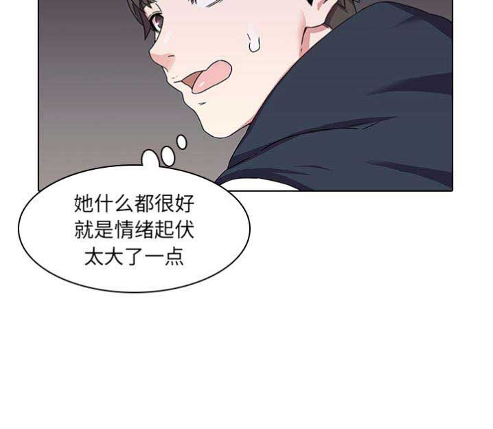 《那年二十岁》漫画最新章节第1话免费下拉式在线观看章节第【1】张图片