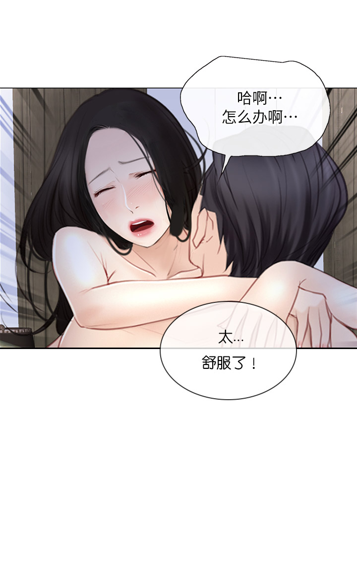 《克制悸动》漫画最新章节第56话免费下拉式在线观看章节第【12】张图片