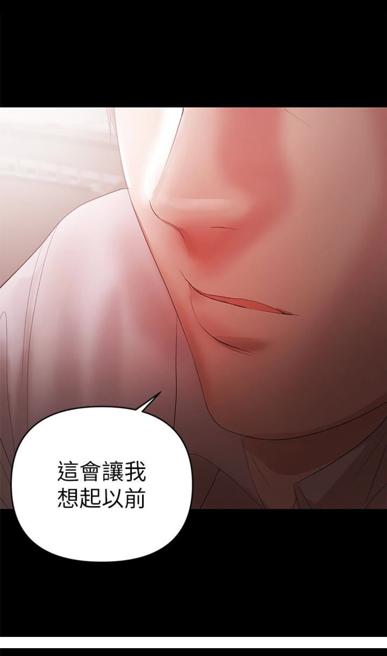 《兼职妈妈》漫画最新章节第17话免费下拉式在线观看章节第【21】张图片