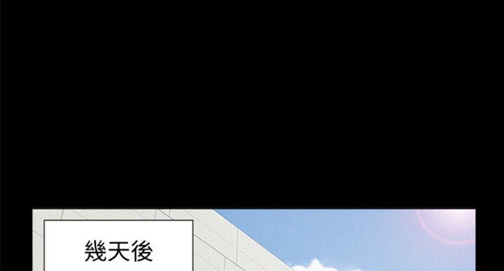 《难言之隐》漫画最新章节第101话免费下拉式在线观看章节第【24】张图片