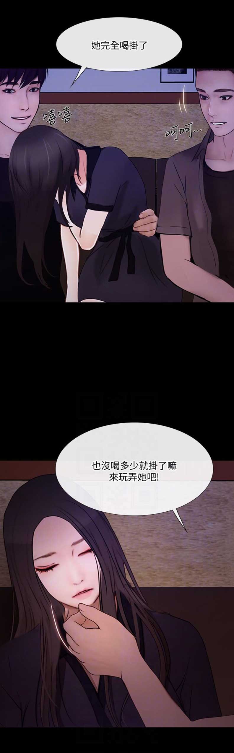 《克制悸动》漫画最新章节第86话免费下拉式在线观看章节第【7】张图片