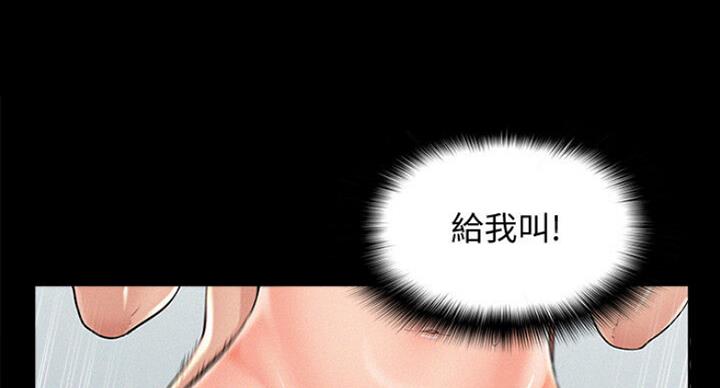 《难言之隐》漫画最新章节第104话免费下拉式在线观看章节第【40】张图片