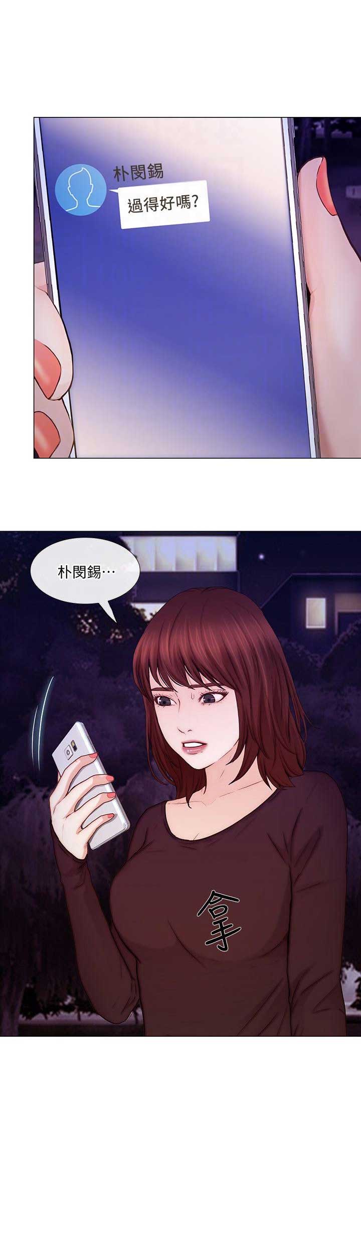 《克制悸动》漫画最新章节第66话免费下拉式在线观看章节第【7】张图片