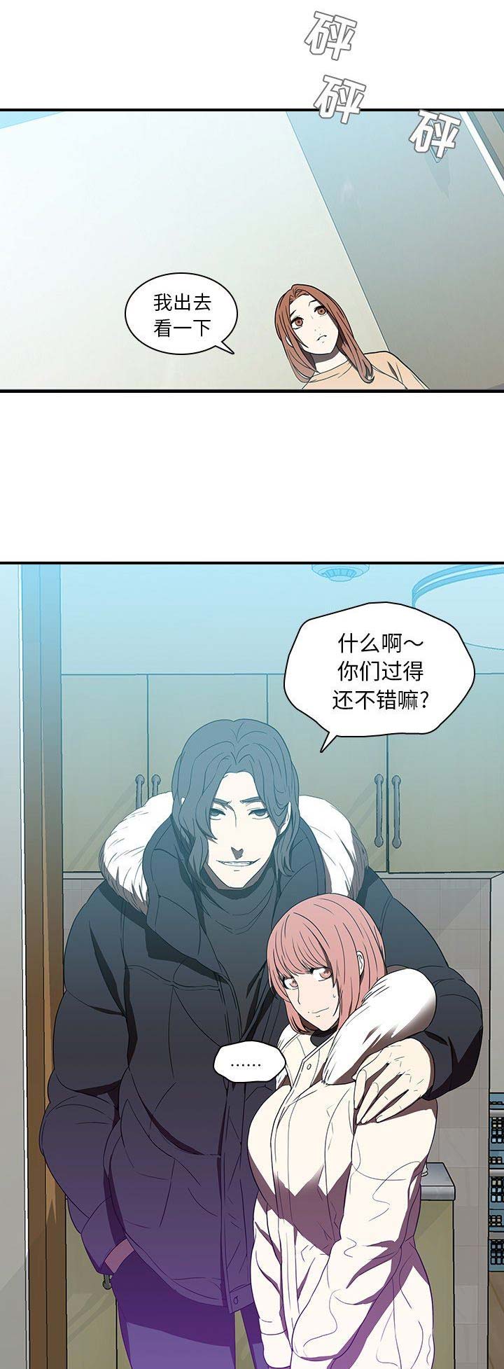 《那年二十岁》漫画最新章节第36话免费下拉式在线观看章节第【10】张图片