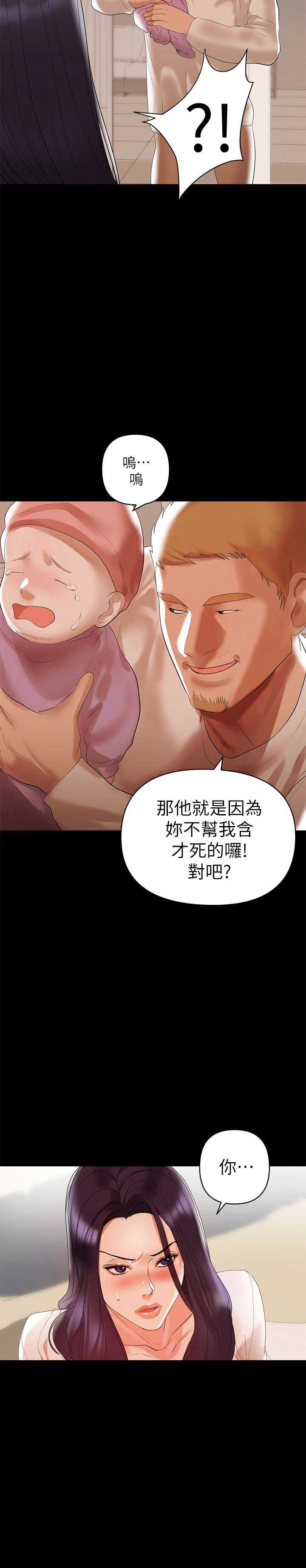 《兼职妈妈》漫画最新章节第10话免费下拉式在线观看章节第【1】张图片