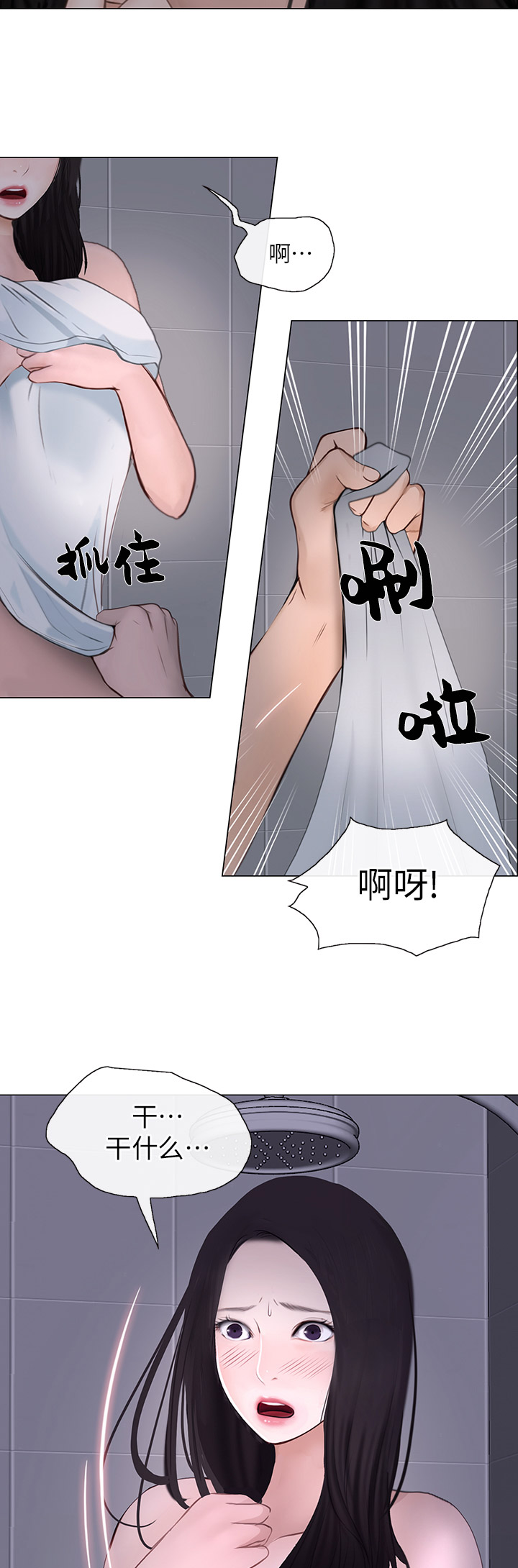 《克制悸动》漫画最新章节第52话免费下拉式在线观看章节第【13】张图片